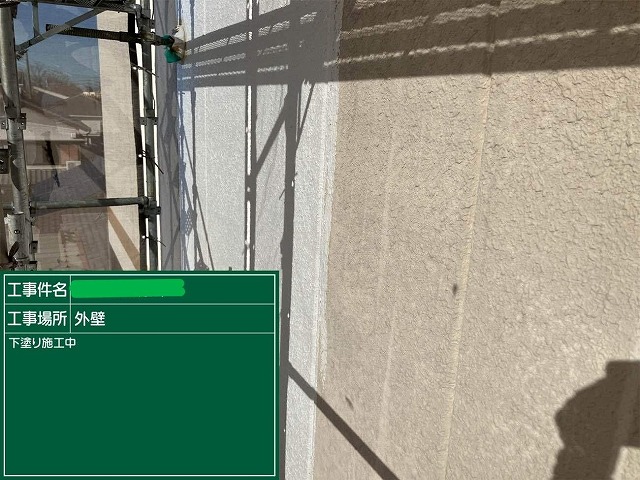 下塗り施工中の様子